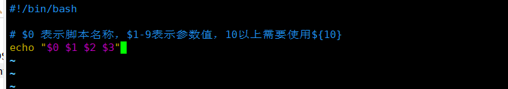 打印输入的参数