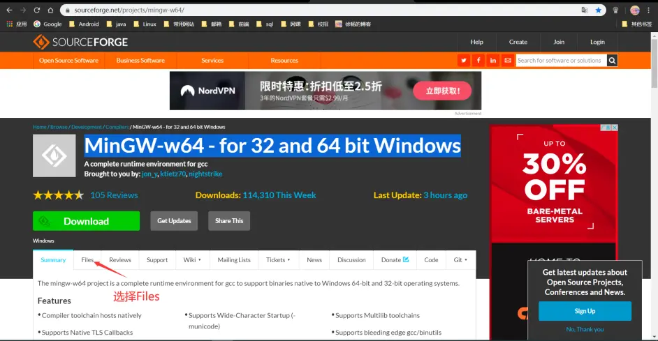 MinGW 官网