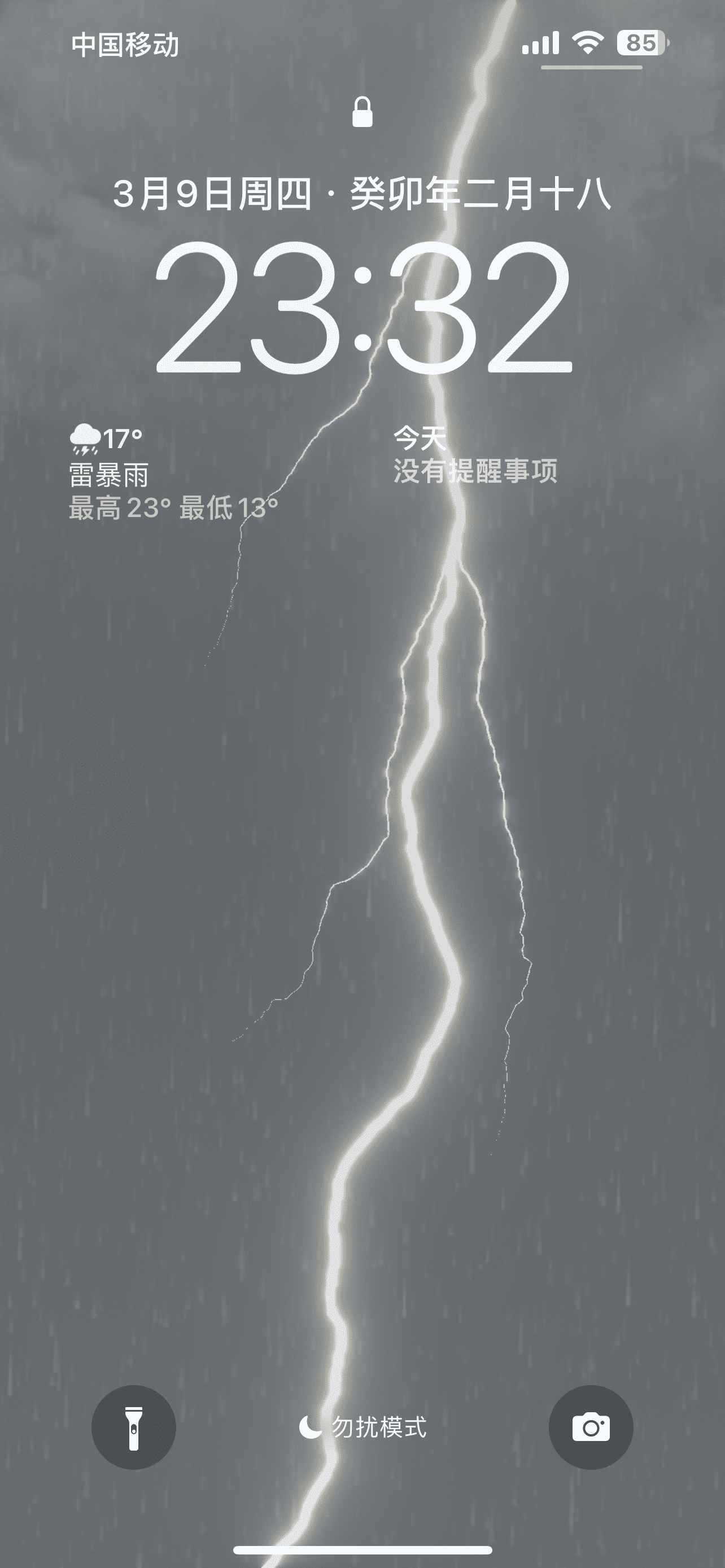 吓我一跳的“闪电”