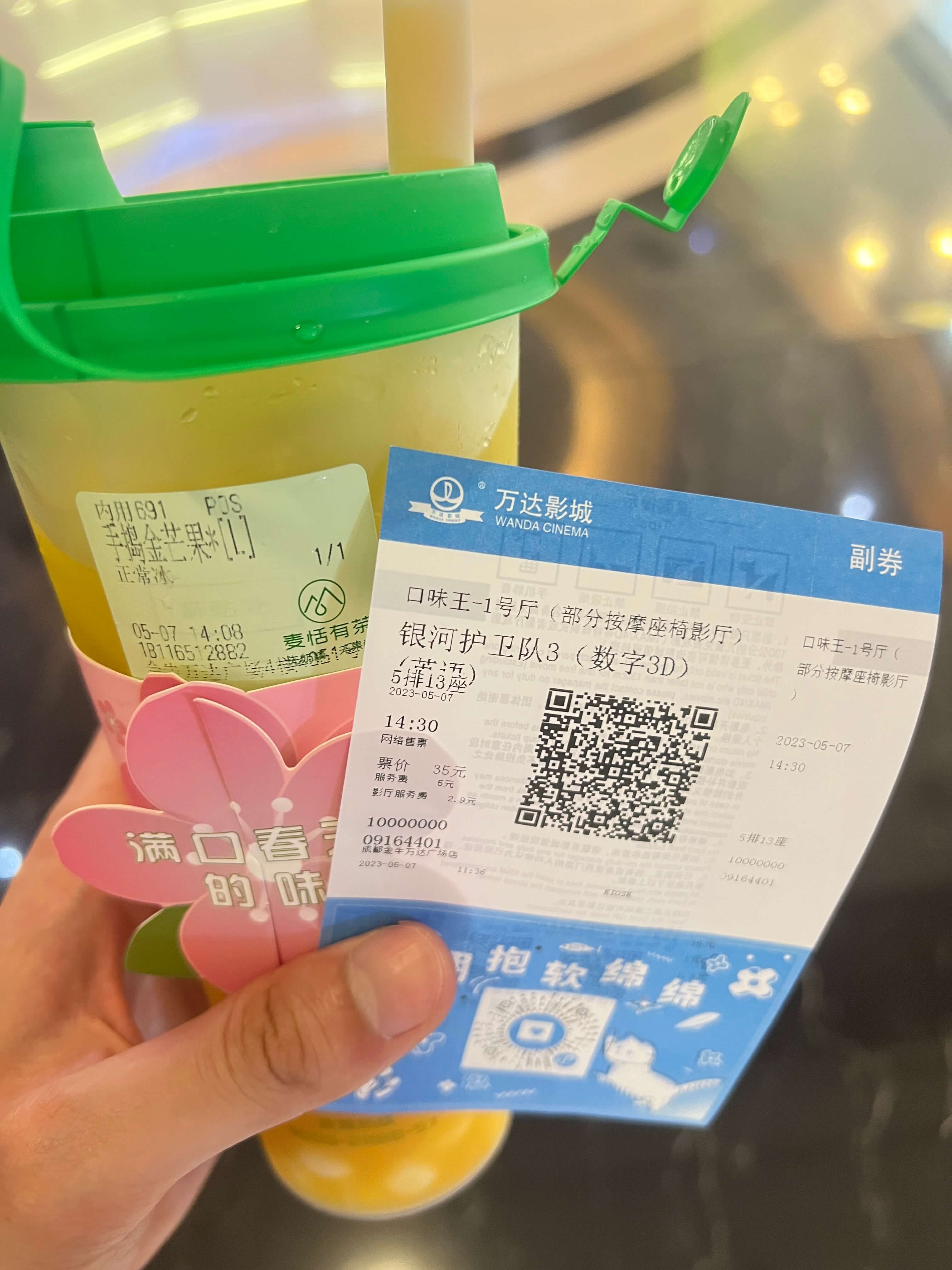 电影-银河护卫队