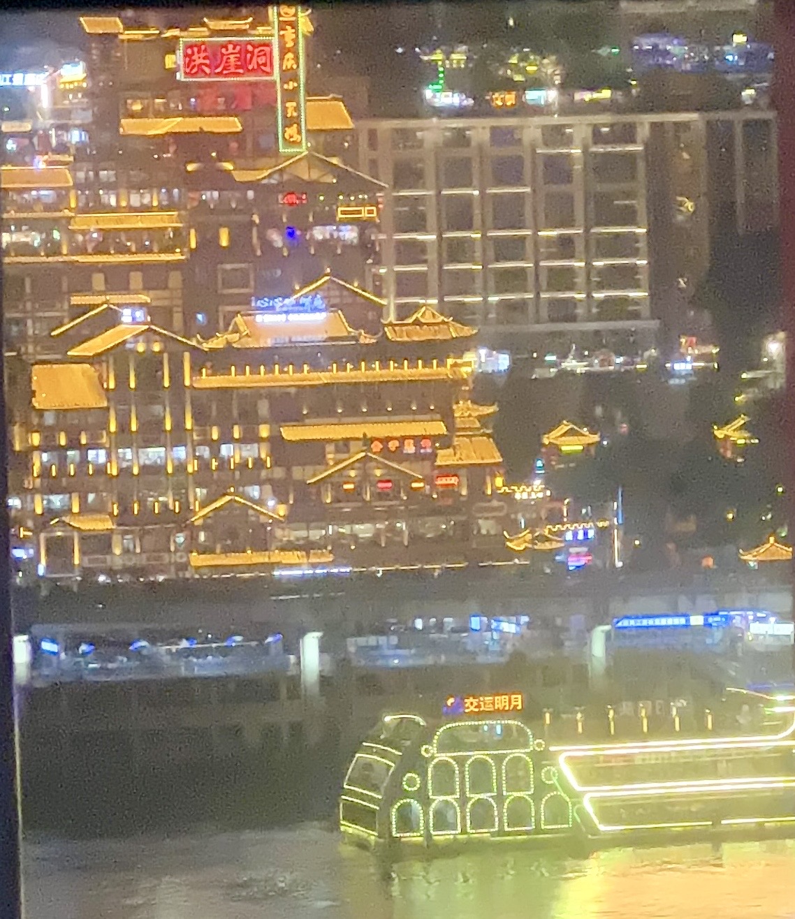 地铁站里洪崖洞