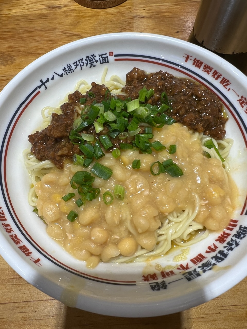 不辣的碗杂面,味道还是不错