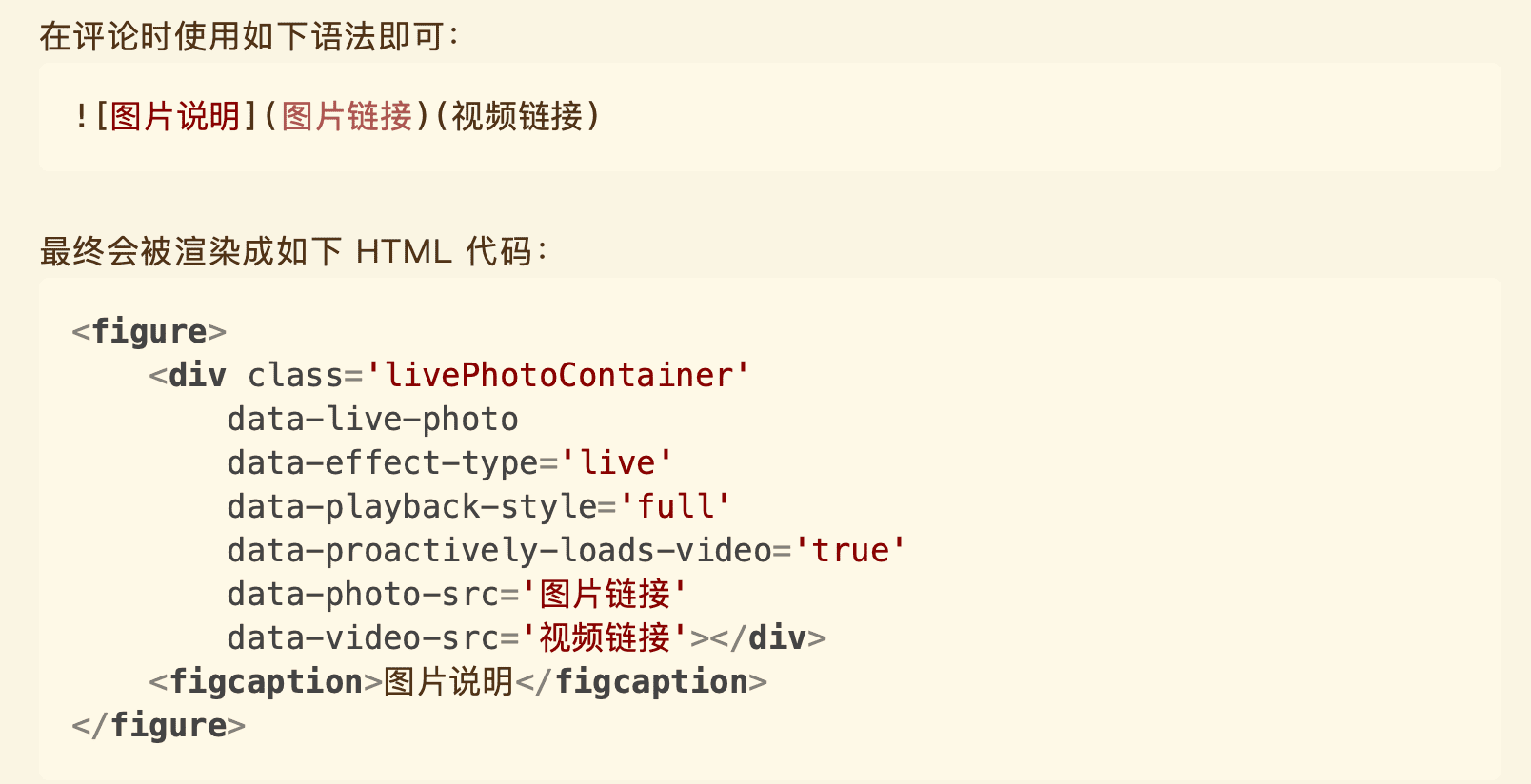 代码块样式修改