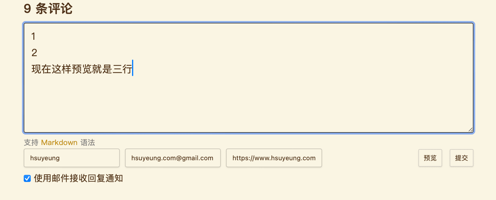 现在不需要空行