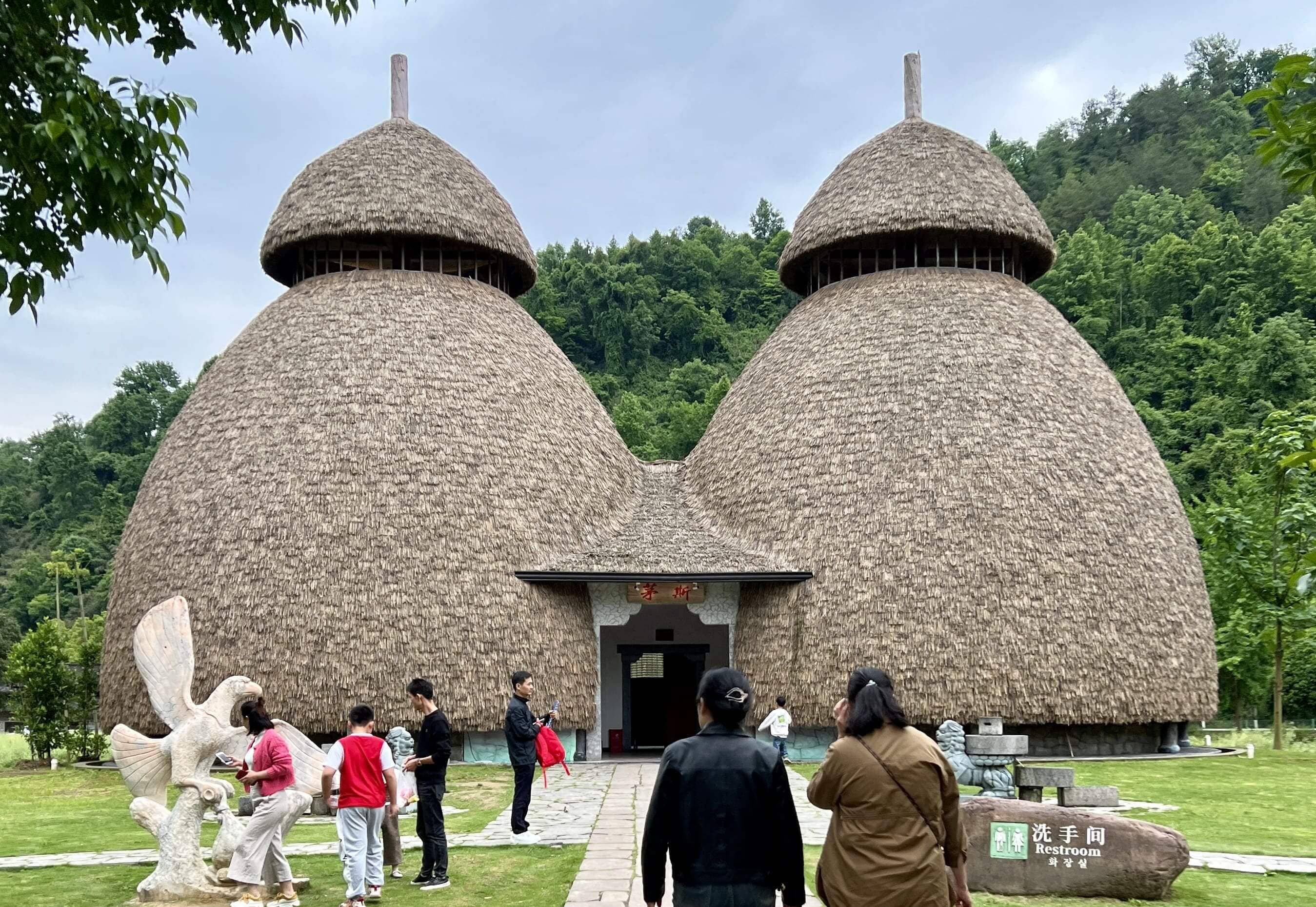 茅斯(厕所)