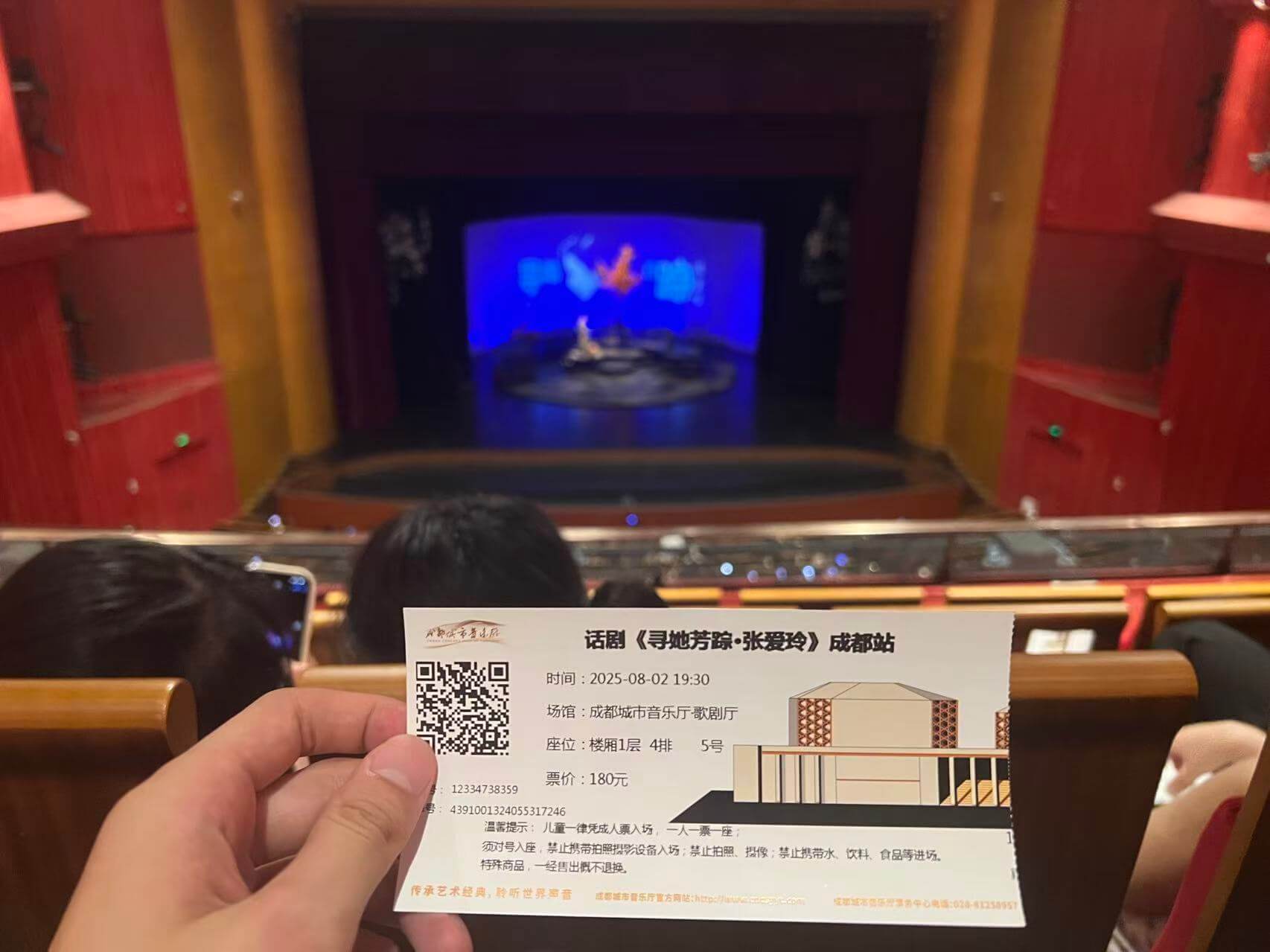 票